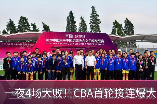 一夜4场大败！CBA首轮接连爆大冷：广东1分吞开门黑，北京0.4秒绝杀翻盘，辽宁客场大爆发