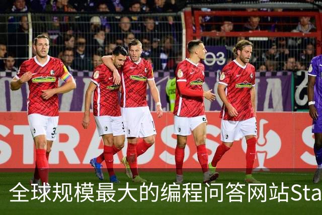 全球规模最大的编程问答网站Stack Overflow每月提问数暴跌，从20万个到现在不足1000个
