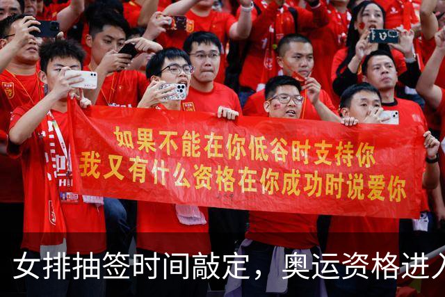 女排抽签时间敲定，奥运资格进入倒计时，李盈莹能回来吗？