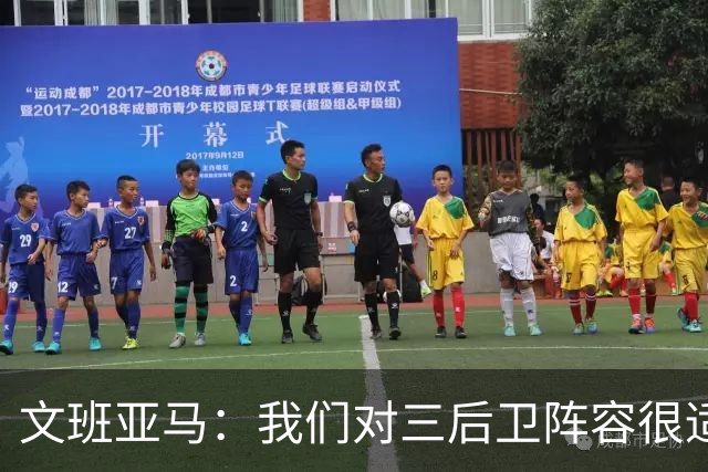 文班亚马：我们对三后卫阵容很适应 这对球队来说不是问题