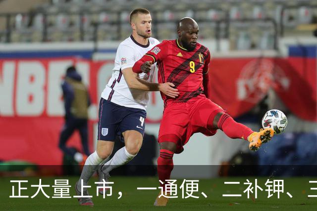 正大量上市，一通便、二补钾、三控糖、四护血管，建议大家多吃。