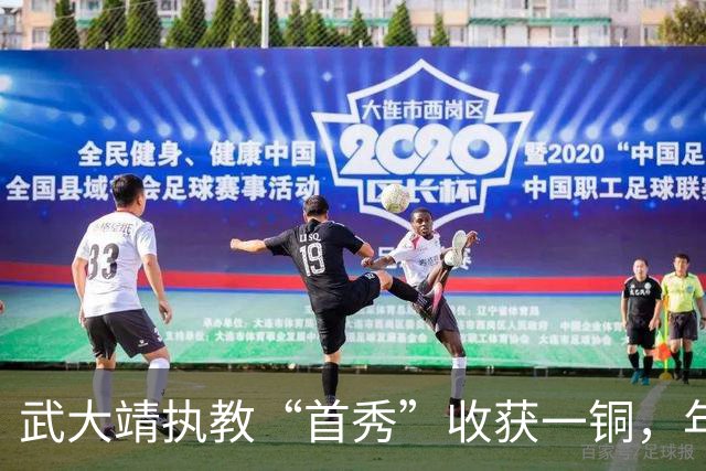 武大靖执教“首秀”收获一铜，年轻队员还需大赛磨炼