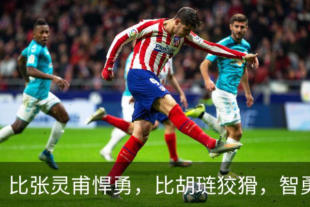 比张灵甫悍勇，比胡琏狡猾，智勇双全的他，为何被国军遗弃？