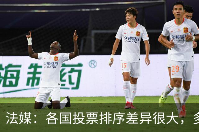 法媒：各国投票排序差异很大，多国记者将亚马尔排除在前十外