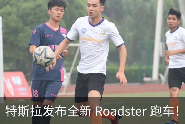 特斯拉发布全新 Roadster 跑车！真的能飞