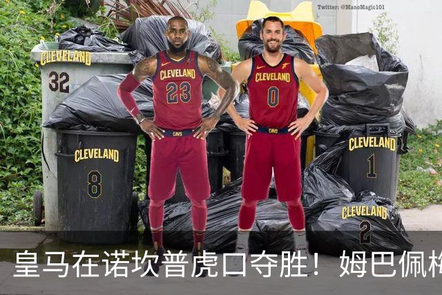 皇马在诺坎普虎口夺胜！姆巴佩梅开二度，皇马 2-1 破巴萨不败金身，分差缩至 3 分，皇马球迷燃起来！