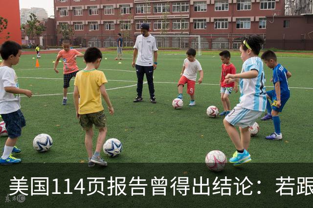 美国114页报告曾得出结论：若跟中国开战，战争将在1个月内结束