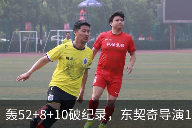 轰52+8+10破纪录，东契奇导演18分大逆转！新版湖人3连胜喜讯连连