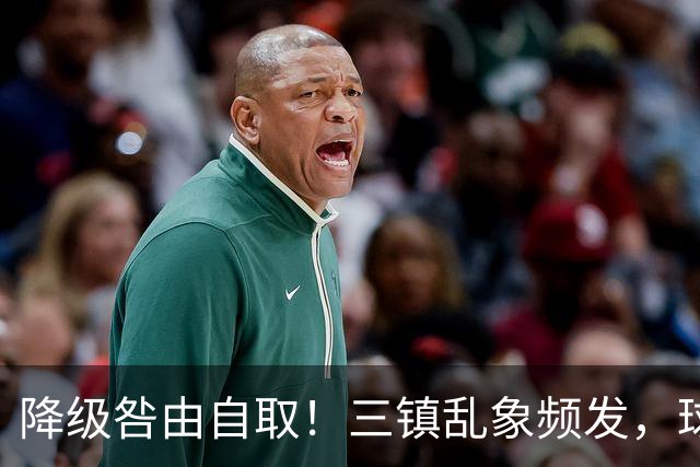 降级咎由自取！三镇乱象频发，球迷劣行透支球队口碑