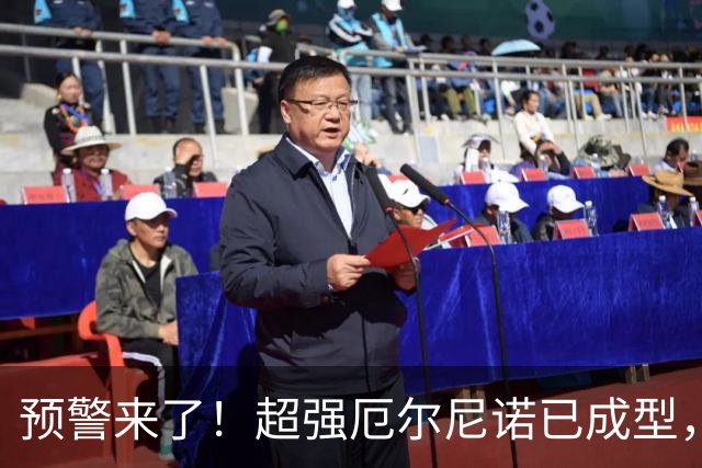 预警来了！超强厄尔尼诺已成型，今年冬天三大特点，大家提早防范