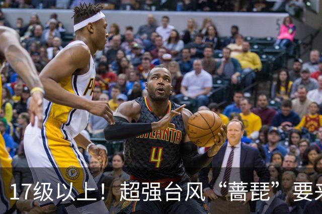 17级以上！超强台风“蔷琵”要来了……山东最低4℃+轻霜冻+阵风8级！