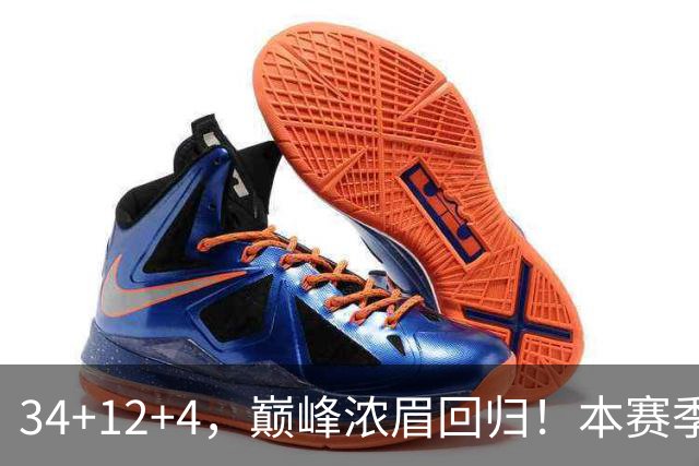 34+12+4，巅峰浓眉回归！本赛季的奇才，确实有点东西？